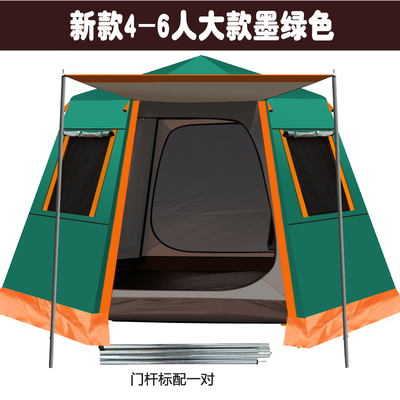 Cheap Goat Tents UV Hexagonal Large Size Aluminum Pole Automatic Outdoor Camping Big Tent Family Travel 4 6Persons Awning Tourist Garden Pergola   